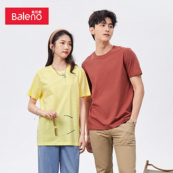1日11点：Baleno 班尼路 纯棉多巴胺短袖t恤