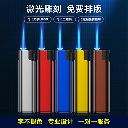 5支金属防风打火机