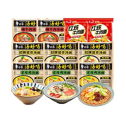 BAIXIANG 白象 汤好喝泡面 （辣牛2+母鸡3+猪骨3+精炖红烧2）