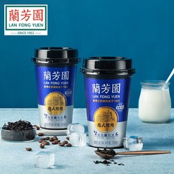 天猫U先：LAN FONG YUEN 兰芳园 港式丝袜1杯+鸳鸯咖啡1杯