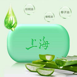 上海香皂 芦荟皂85g