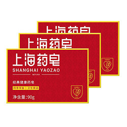 上海药皂 肥皂 90g