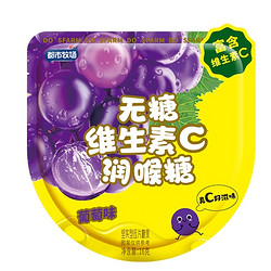 都市牧场 无糖薄荷糖口味任选  16g