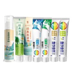 20点开始：三金 西瓜霜牙膏 120g*6支+送3支漱口水