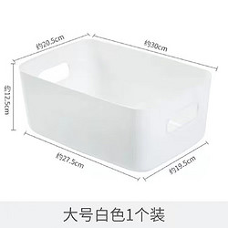水莎 收纳盒 3个