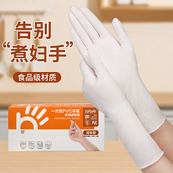 Pvc手套20只