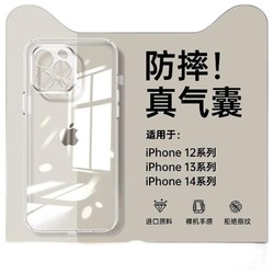 铂信 苹果拜耳材质手机壳