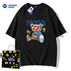 11点开始：NASA GAME  纯棉短袖t恤