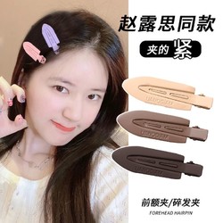 无痕发夹女2023新款侧边前额刘海边夹小卡子化妆发卡鸭嘴夹子头饰