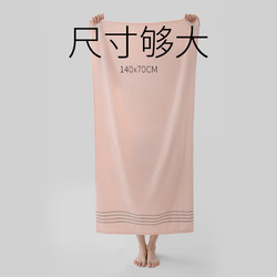 GRACE 洁丽雅 全棉浴巾 510g