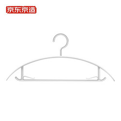 限新用户、PLUS会员：京东京造 无痕晾衣架 20个 京东京造自营