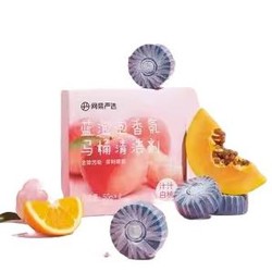 YANXUAN 网易严选 蓝泡泡马桶清洗剂除垢除菌留香洁厕灵洁厕宝厕所除臭神器