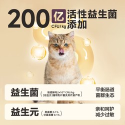 YANXUAN 网易严选 新款网易严选全价冻干六拼猫粮试吃装120g