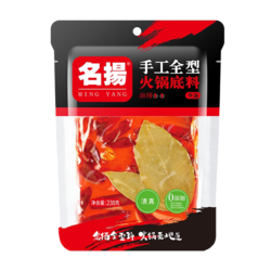 15日0点：名扬 牛油火锅底料 麻辣味 228g*2袋