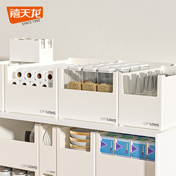 17日0点：Citylong 禧天龙 桌面收纳盒 14*7*15cm