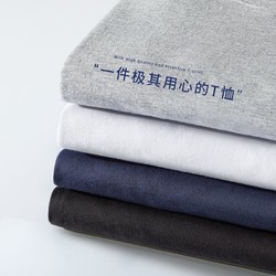J25 纯色纯棉短袖T恤