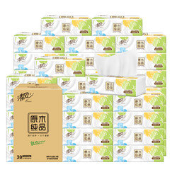 88VIP：Breeze 清风 就你系列 抽纸 3层*100抽*30包(180*132mm)