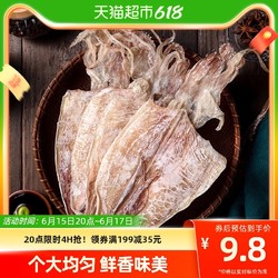 88VIP：北海印象 鱿鱼干  80g