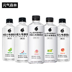 ALIENWARE 外星人 电解质水500ml*5瓶0糖0卡0脂饮料多口味补水饮料