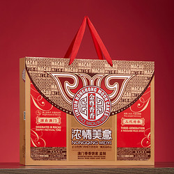 23日10点：金尊 广式月饼礼盒装 650g