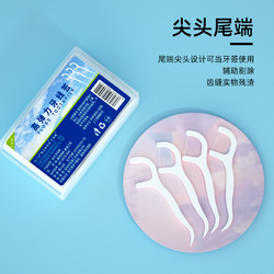 卓欧娅 超细高分子细滑牙线 盒装 50支