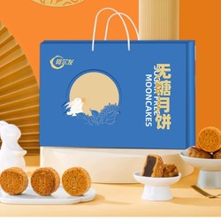 28日0点：阿尔发 悦来月好月饼 6饼6味 360g*1盒