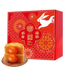 DXC 稻香村 月饼 12饼12味 900g