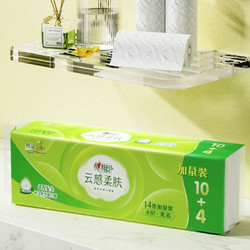 百亿补贴：心相印 云感柔肤系列 无芯卷纸 4层*120g*14卷