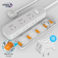 有券的上：AIKEDUN 艾克盾 升级版主动灭火插排9位1.8米+1转3插头