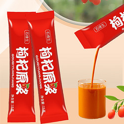 卓旺 头茬宁夏枸杞原浆 15g*20条