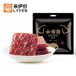 LYFEN 来伊份 小傻居碳烤风味猪肉脯 105g*3袋