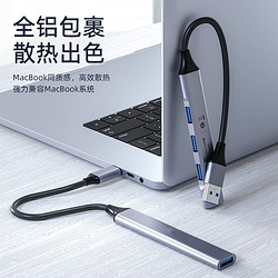 梵点 USB扩展坞3.0集线器多口无线转换接头