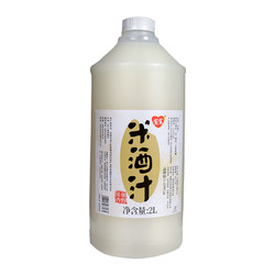 窝窝 糯米甜酒 4斤