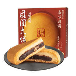 jiahua food 嘉华食品 玫瑰洗沙饼 400g
