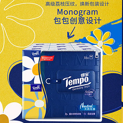 Tempo 得宝 艺术系列印花手帕纸餐巾纸面巾纸卫生纸小包54包