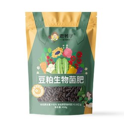 欧林泽 有机肥 450g