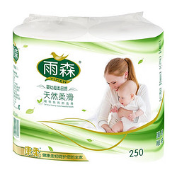 yusen 雨森 天然柔滑妇婴卷纸卫生纸中长卷125gX2卷6层加厚进口木浆家庭装