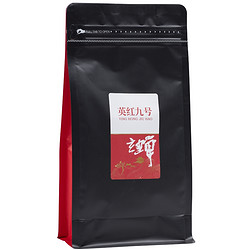 玄蝉 英红九号浓香型红茶 100g