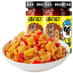 JI XIANG JU 吉香居 暴下饭下饭酱拌饭酱  剁椒萝卜200g*2瓶