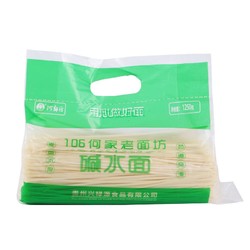 泗渡 碱水面 1250g