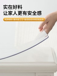 竹月阁 软玻璃桌面保护垫桌布免洗防水防油pvc透明餐桌垫茶几垫膜水晶板