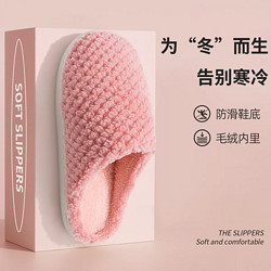 88VIP、有券的上：TZLDN 利达妮 88vip:利达妮大码棉拖鞋男款秋冬季室内家居保暖家用加绒毛拖鞋女20724