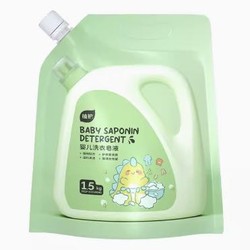 88VIP：植护 婴儿洗衣液 绿恐龙 1.5kg