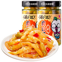 JI XIANG JU 吉香居 暴下饭新派下饭菜 网红开味小菜 爽口菜200g*2瓶