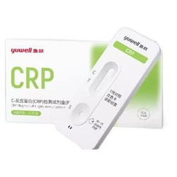 yuwell 鱼跃 细菌病毒性检测自检感冒试纸 1盒装