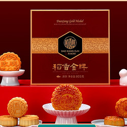 DXC 稻香村 金牌月饼礼盒 805g*13饼*13味