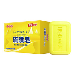 HerbValue 小雨草 硫磺皂 100g