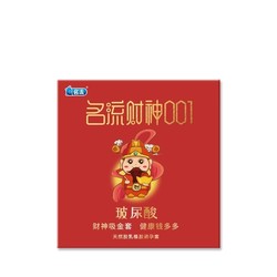 名流 财神001玻尿酸安全套 50只