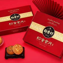 DXC 稻香村 稻香金月 京式月饼 9饼9味 300g 礼盒装