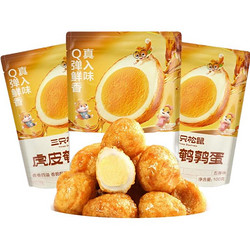 Three Squirrels 三只松鼠 鹌鹑蛋卤蛋 100g